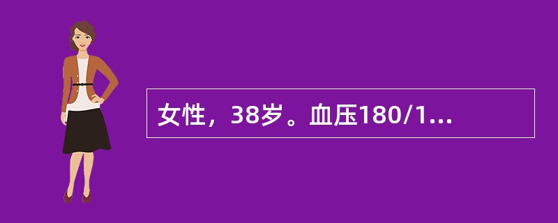 女性，38岁。血压180/100mmHg，经服硝苯吡啶及血管紧张素转换酶抑制剂治疗3周后，血压降至120/80mmHg。关于停药问题应是