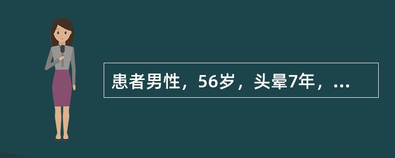 患者男性，56岁，头晕7年，血压180/100mmHg，心率75次/min，心电图示一度房室传导阻滞，治疗宜用