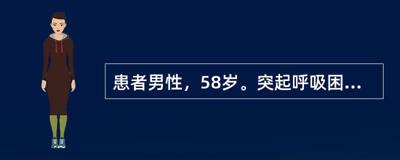 患者男性，58岁。突起呼吸困难，咯粉红色泡沫痰，血压25.3/13.3kPa（190/100mmHg）。首选的治疗药物是