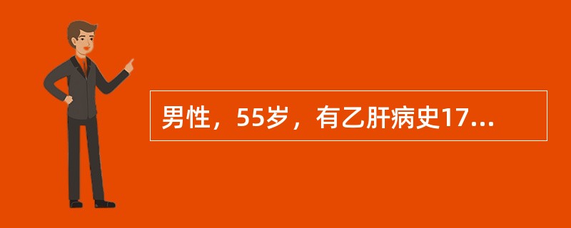 男性，55岁，有乙肝病史17年，近2年来间断出现腹胀.乏力，渐消瘦。10天前进食不洁饮食后出现腹泻.腹痛，服药后腹泻好转，但近3天出现发热，明显腹痛.腹胀，尿量减少。入院后查体：意识尚清，但烦躁多语，