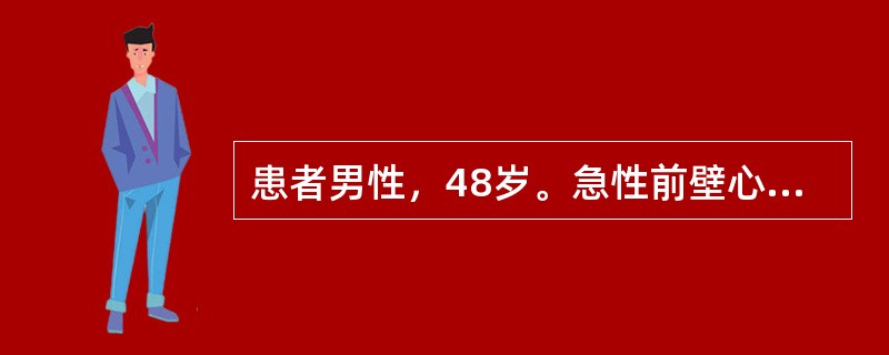 患者男性，48岁。急性前壁心肌梗死15小时，合并急性左心功能不全，BP170/100mmHg，治疗其心功能不全应首选