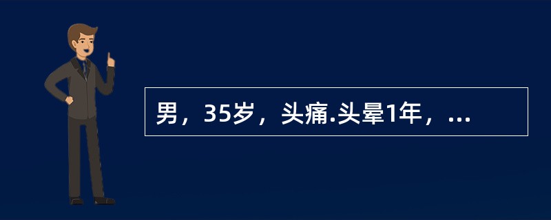 男，35岁，头痛.头晕1年，1周来加重伴心悸.乏力.鼻出血及牙龈出血来诊。查体：血压170/110mmHg，皮肤黏膜苍白，Hb65g/L，PLT148×109/L，尿蛋白（+++），尿红细胞3-5个/