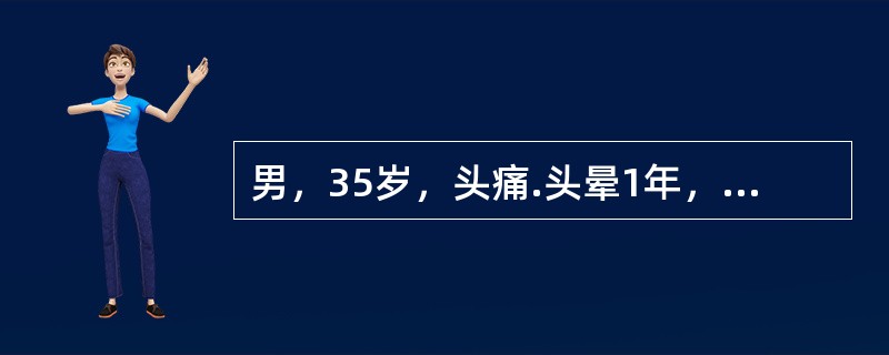 男，35岁，头痛.头晕1年，1周来加重伴心悸.乏力.鼻出血及牙龈出血来诊。查体：血压170/110mmHg，皮肤黏膜苍白，Hb65g/L，PLT148×109/L，尿蛋白（+++），尿红细胞3-5个/