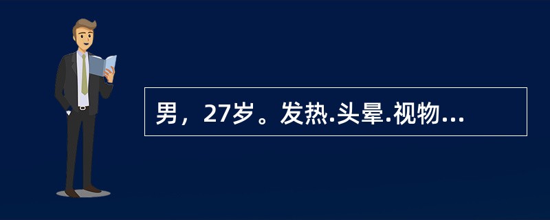 男，27岁。发热.头晕.视物模糊1周。血常规示Hb69g/L，WBC15×109/L，分类中可见原始细胞。本患者骨髓涂片中早幼粒细胞占0.60，若是急性非淋巴细胞白血病，应是哪型