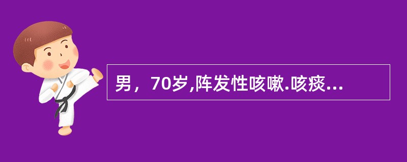 男，70岁,阵发性咳嗽.咳痰30余年，最近加重1周，痰量多且不易咳出。下列药物中禁用的是