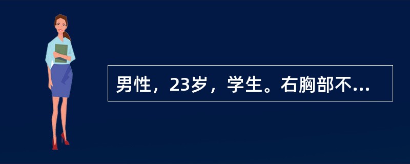 男性，23岁，学生。右胸部不适.午后低热1周来诊。体检：右下肺第7肋以下叩浊，呼吸音减低。胸片示右下胸部大片致密影。为确诊存在胸腔积液，首选的检查是