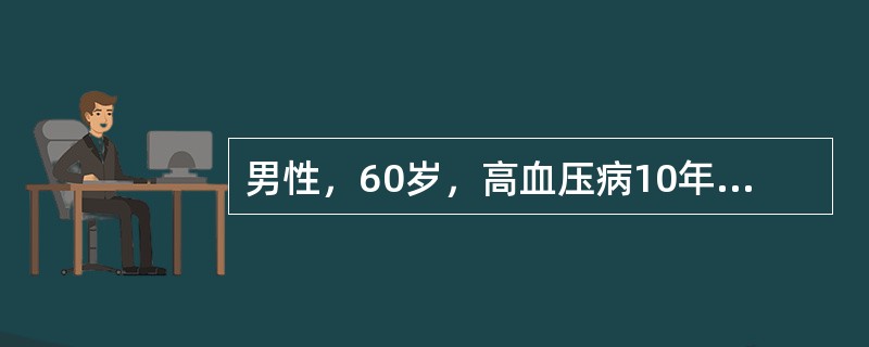 男性，60岁，高血压病10年。l个月前开始乏力、食欲缺乏，伴恶心、呕吐。查体血压160/100mmHg，HB75g/L，血肌酐600μmol/L。下列哪项有助于鉴别急慢性肾衰竭？（　　）