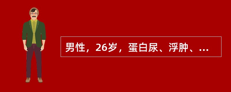 男性，26岁，蛋白尿、浮肿、血压增高多年，1年前曾查血Cr220μmol/L，B超双肾缩小，近2周有恶心、呕吐，查血压25/14kPa（188/105mmHg）。下列生化异常哪项最不可能出现？（　　）