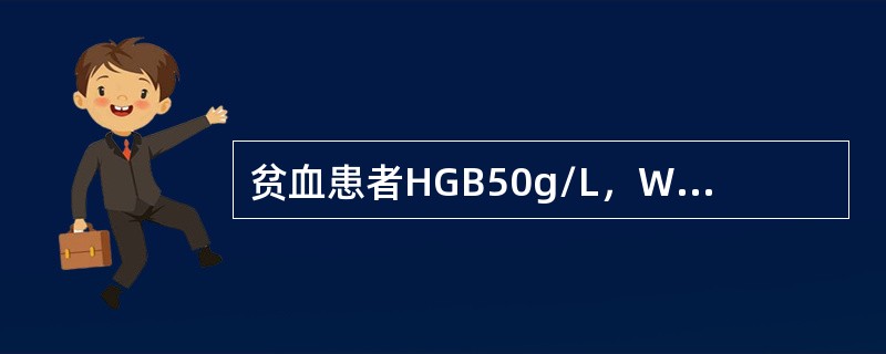 贫血患者HGB50g/L，WBC4.8×109/L，PLT120×109/L，网织红细胞2％，红细胞平均体积76fL，平均血红蛋白浓度（MCHC）0.24，血清铁蛋白7.8μg/L，最可能的诊断是（　