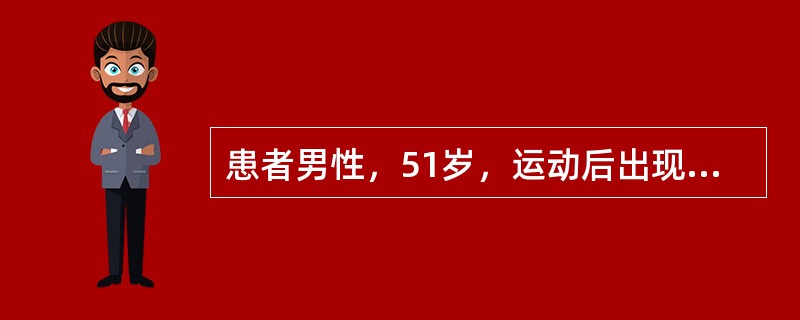 患者男性，51岁，运动后出现眩晕、胸痛1年，否认高血压、糖尿病病史，胸骨左缘第3～4肋间可闻及3/6级粗糙的喷射性收缩期杂音，心界不大。最可能的诊断应是（　　）。