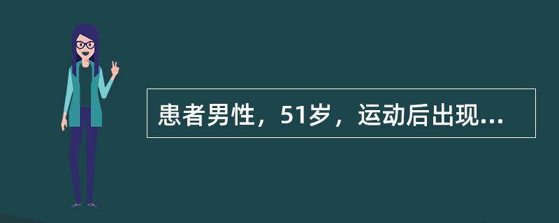 患者男性，51岁，运动后出现眩晕、胸痛1年，否认高血压、糖尿病病史，胸骨左缘第3～4肋间可闻及3/6级粗糙的喷射性收缩期杂音，心界不大。为明确诊断，应首选下列哪项检查？（　　）