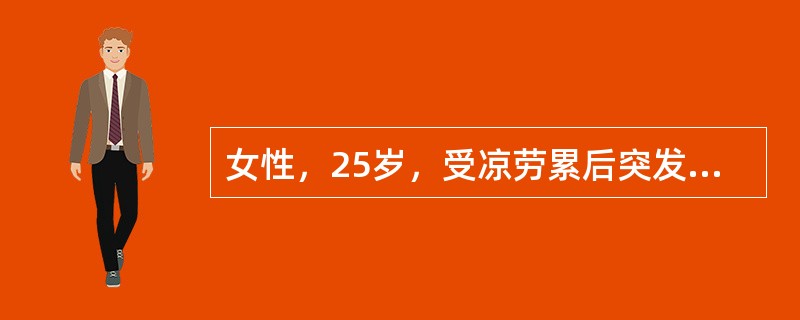 女性，25岁，受凉劳累后突发寒战高热、肾区疼痛，尿频、尿急、尿痛1天来院就诊，2个月前有类似发作史，当时中段尿培养为大肠杆菌生长，服药3d后症状消失，自行停药。此时宜选的治疗方案是（　　）。