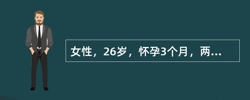 女性，26岁，怀孕3个月，两周来尿频、急、痛，尿白细胞（＋＋），白细胞管型（＋），尿蛋白（＋＋），清洁中段尿培养粪链球菌为10000/mL。最可能诊断为（　　）。