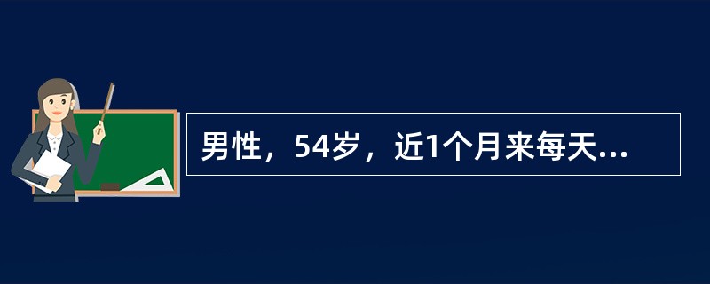 男性，54岁，近1个月来每天午睡或夜间1点发生胸骨后压迫性疼痛，每次持续20分钟，含硝酸甘油5分钟缓解，临床诊断变异性心绞痛。变异性心绞痛，胸痛发作时心电图的改变应是（　　）。