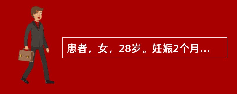 患者，女，28岁。妊娠2个月，因感头痛、头晕2周来院检查。既往有反复上感、咽炎及扁桃体炎史，8年前曾出现“血尿”。父母均有高血压病。入院查体：轻贫血貌，BPI70/98mmHg，P90次/分，双肺（－