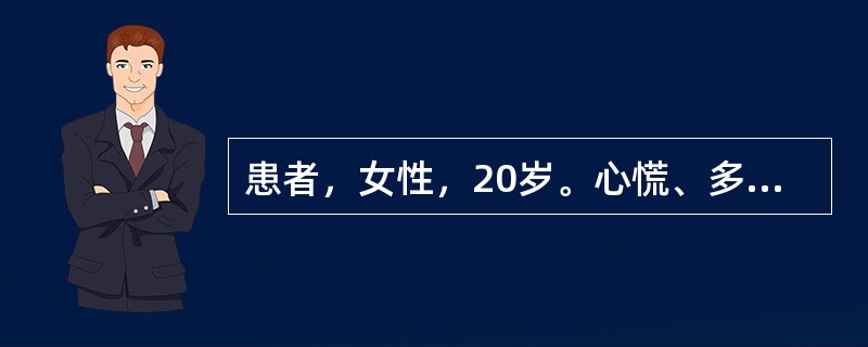 患者，女性，20岁。心慌、多汗，胃纳亢进伴消瘦2个月余就诊。体检：甲状腺Ⅱ度肿大，右上极可闻及血管杂音。患者被诊断为“Graves病”，下列最不可能出现的是（　　）。