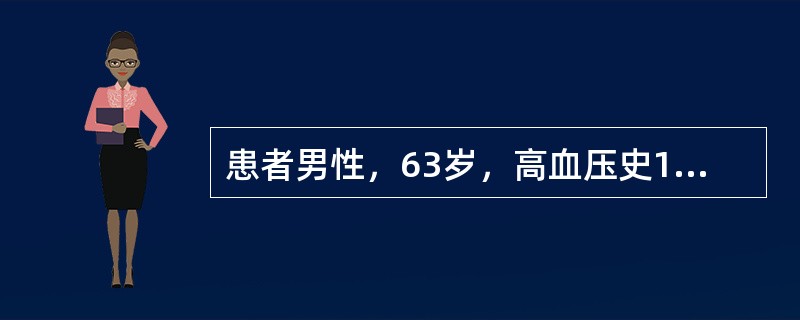 患者男性，63岁，高血压史10年，间断用药治疗，查体：血压150／90mmHg（20／12kPa），心率52次/分，心电图示一度AVB。该患者的诊疗应注意以下几项，但不包括（　　）。