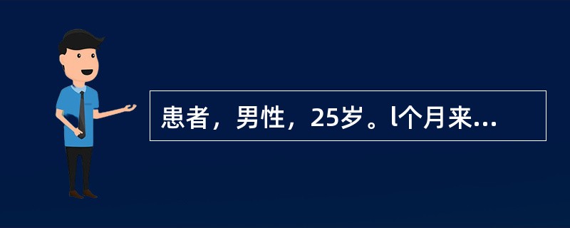 患者，男性，25岁。l个月来无原因出现下肢出血点和瘀斑，伴牙龈出血，化验Hb128g/L，WBC6.5×109/L，Plt18×109/L临床考虑为特发性血小板减少性紫癜(ITP)。若患者因急腹症需急
