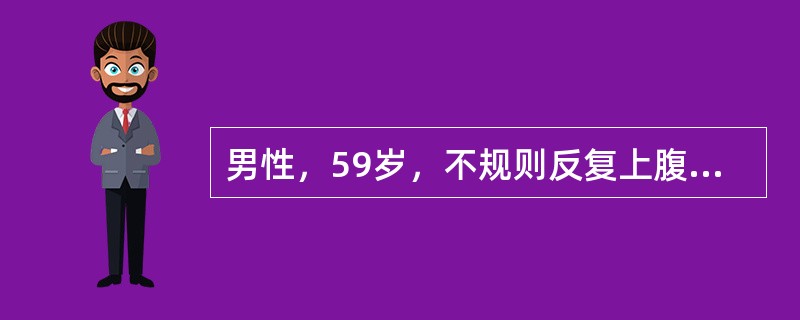 男性，59岁，不规则反复上腹痛3年，食欲减退。突然呕血3次，每次约300ml，积极治疗24小时不能止血。血压92/52mmHg，脉搏120次/分，进一步治疗宜用下列哪项措施？（　　）