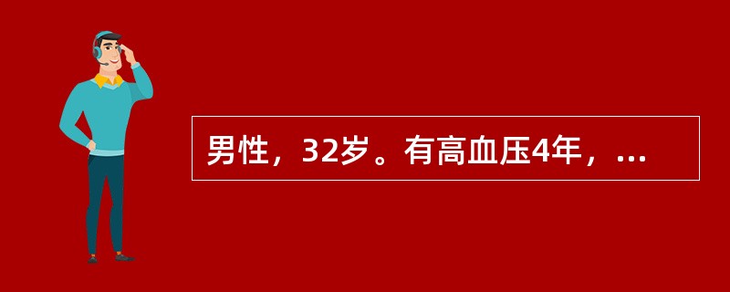 男性，32岁。有高血压4年，平时血压22/14kPa（165/105mmHg），1周来头痛加剧来急诊。血压27/18kPa（200/135mmHg），诊断为急进型高血压。患者常以下列哪种器官功能损害最