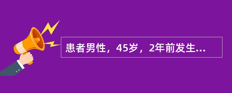 患者男性，45岁，2年前发生急性心肌梗死，近1个月活动后喘憋、口唇紫绀、下肢水肿、双肺底可闻及湿啰音。该患者可能存在的病理生理学改变有（　　）。