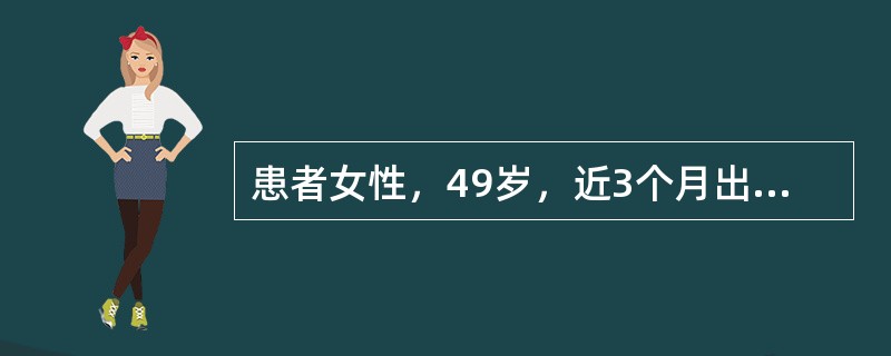 患者女性，49岁，近3个月出现心悸、气短，伴双下肢水肿，不能平卧，体格检查心浊音界向两侧扩大，可随体位改变而变化，心尖冲动不清楚，听诊心脏无杂音，心音遥远。首先考虑的诊断是（　　）。