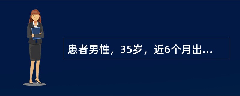 患者男性，35岁，近6个月出现心悸、胸痛、劳力性呼吸困难，伴发作性眩晕，体格检查心脏轻度增大，胸骨左缘闻及粗糙的喷射性收缩期杂音，心尖部闻及收缩期杂音、第四心音，下蹲位杂音减轻。诊断应考虑（　　）。