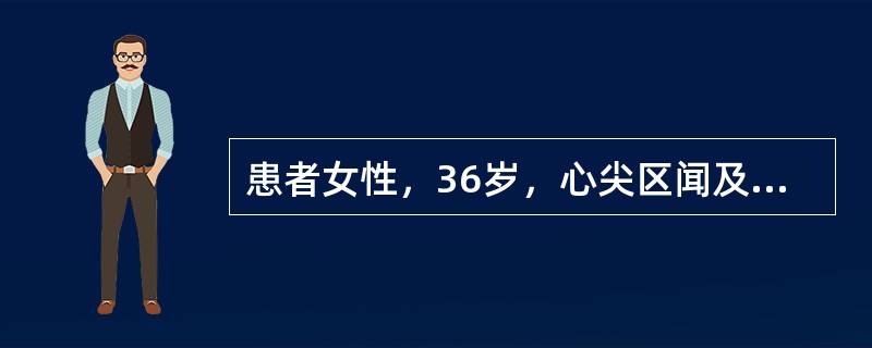 患者女性，36岁，心尖区闻及全收缩期吹风样高调一贯型杂音，向左腋下传导（　　）。