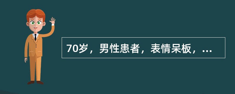 70岁，男性患者，表情呆板，动作缓慢，右手不自主震颤，长期服用左旋多巴；同时患有前列腺肥大。近半年出现病情波动，症状多于服药前加重。最应该采取的措施是（　　）。