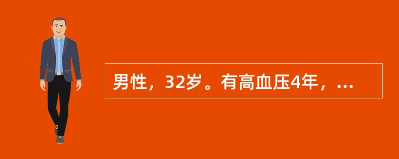 男性，32岁。有高血压4年，平时血压22/14kPa（165/105mmHg），1周来头痛加剧来急诊。血压27/18kPa（200/135mmHg），诊断为急进型高血压。患者常以下列哪种器官功能损害最