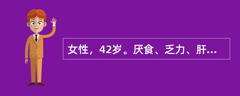 女性，42岁。厌食、乏力、肝区痛5天伴尿色加深来门诊检查：ALT400U，总胆红素50μmol/L，诊断急性黄疸型病毒性肝炎，此时最主要的治疗措施是（　　）。