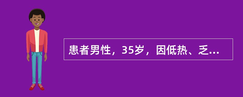 患者男性，35岁，因低热、乏力和呼吸极度困难来门诊。医生怀疑心包压塞，协助诊断最有意义的体征是（　　）。