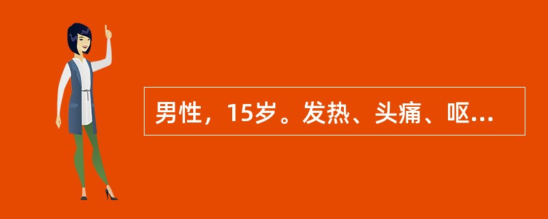 男性，15岁。发热、头痛、呕吐伴皮肤瘀点、瘀斑1周入院。体检：颈有阻力，多组浅表淋巴结肿大，胸骨压痛（＋），肝肋下2cm，脾肋下3cm，骨髓检查确诊为急性白血病，并拟诊合并脑膜白血病。脑脊液检查哪项最