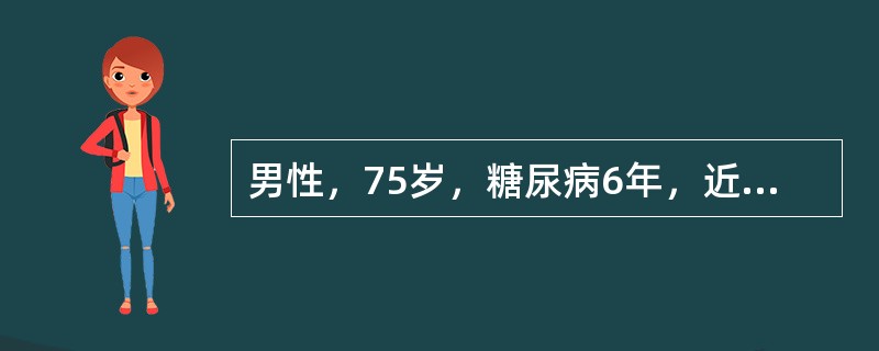 男性，75岁，糖尿病6年，近1年来经常出现皮肤烧灼感及蚁走感，目前口服阿卡波糖治疗。理想体重（kg）的计算方法为（　　）。
