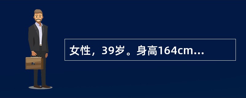 女性，39岁。身高164cm、体重65kg，近半年多饮、多尿伴乏力就诊。体检：BP20/13.3kPa（150/100mmHg），余未见明显异常。空服血糖6.9mmol/L。此时患者应做哪项检查以明确