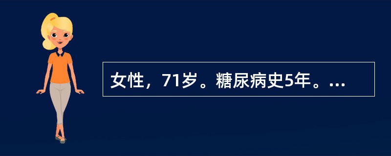 女性，71岁。糖尿病史5年。咳嗽、多痰伴发热l周，嗜睡2天，昏迷5小时入院。体检：中度昏迷，皮肤干燥，呼吸24次/min，双肺湿啰音，心率120次/min。如果此时患者血糖32mmol/L，尿酮（++