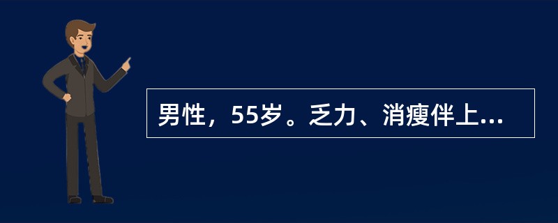 男性，55岁。乏力、消瘦伴上腹胀满半年余。查体：肝肋下2cm，脾平脐。Hb100g/L，WBC110×109/L，PLT98×109/L，血分类：原粒5％，早幼粒3％，中幼粒10％，晚幼粒12％。此患