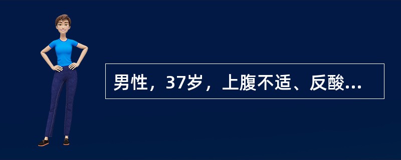 男性，37岁，上腹不适、反酸、嗳气5年，反复发作恶心、呕吐3个月，呕吐物为宿食，不含胆汁，体重减轻4kg。查体：上腹部饱满、无压痛及反跳痛，未触及肿物；移动性浊音（－），振水音（＋）。该患者静脉补液应