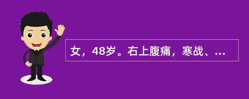 女，48岁。右上腹痛，寒战、高热，呕血约200ml。查体：皮肤巩膜黄染，肝肋下1cm，触痛明显，Murphy征（＋），最可能是下列哪项诊断？（　　）