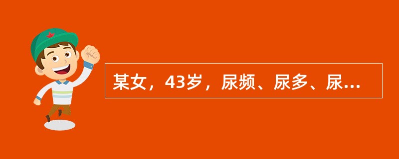 某女，43岁，尿频、尿多、尿痛、腰痛伴发热，偶有寒战1天，T：39.2℃，膀胱区压痛，双肾区痛、尿常规：白细胞10～15个/HP和______管型，诊断：急性肾盂肾炎。（　　）