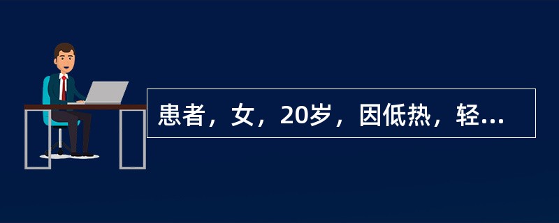 患者，女，20岁，因低热，轻咳少痰，多次痰结核分枝杆菌涂片阴性，其经典的治疗方案是（　　）。