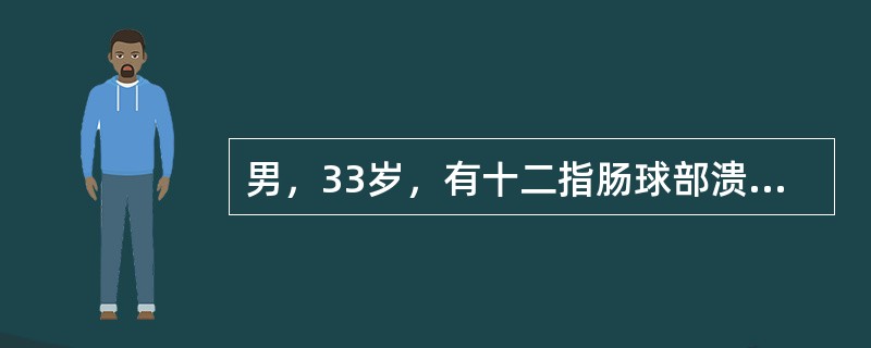 男，33岁，有十二指肠球部溃疡病史10年余，突发上腹痛3小时，检查：板状腹，全腹压痛明显，腹部平片检查发现膈下有游离气体。最恰当的治疗方式为（　　）。