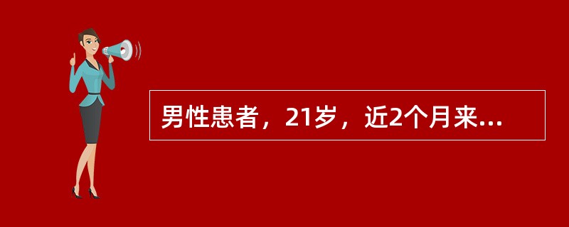 男性患者，21岁，近2个月来咳嗽，痰中带血丝，午后手心足底发热，盗汗、心悸，x线胸片：右上肺大片状阴影，密度不均，其内可见一薄壁空洞，最可能的诊断是（　　）。