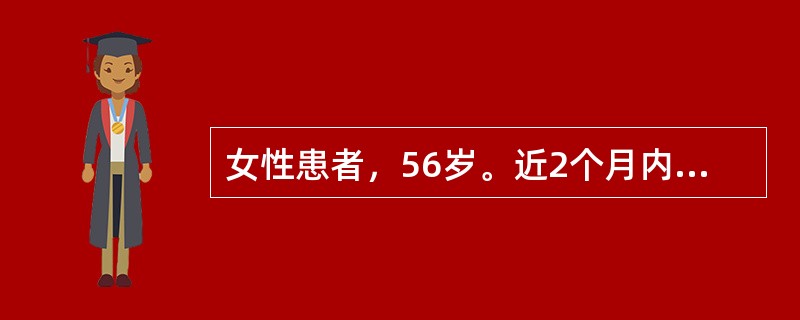 女性患者，56岁。近2个月内出现5次突然不能言语伴右侧肢体无力，每次持续6～15分钟。既往有严重神经官能症和头痛病史。现神经系统检查正常。比较有价值的辅助检查是（　　）。