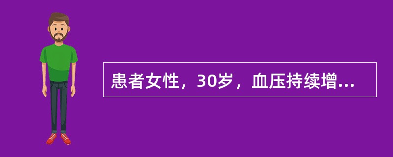 患者女性，30岁，血压持续增高3年，测血压130／80mmHg（右上肢），80／45mmHg（左上肢），临床体征（　　）。