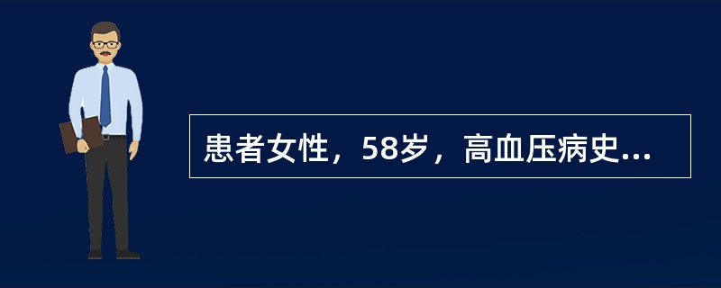 患者女性，58岁，高血压病史12年，血压最高200／100mmHg，间断服用降压药物，体格检查心界不大，超声心动图检查显示左心室壁厚度为13mm，诊断应考虑（　　）。