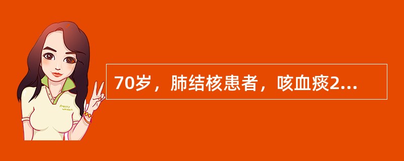 70岁，肺结核患者，咳血痰2天，次日晚突然大咯血，鲜血从口鼻涌出。用力屏气后出现烦躁不安，极度呼吸困难，面部青紫，表情恐怖，大汗淋漓，双眼上翻。此时最可能发生哪项并发症？（　　）