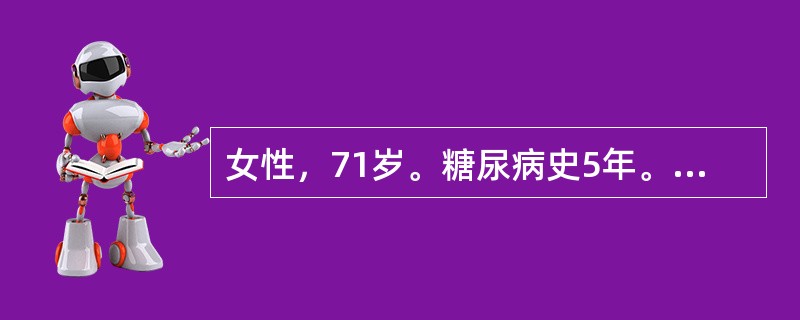 女性，71岁。糖尿病史5年。咳嗽、多痰伴发热l周，嗜睡2天，昏迷5小时入院。体检：中度昏迷，皮肤干燥，呼吸24次/min，双肺湿啰音，心率120次/min。抢救过程中对饮食的管理哪项是正确的（　　）。