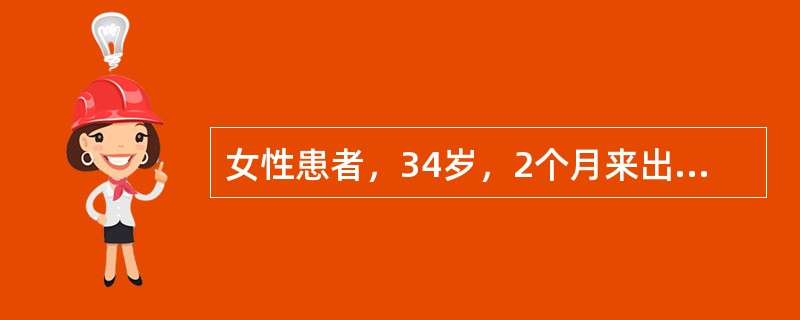 女性患者，34岁，2个月来出现左下肢无力。查体：左侧下肢轻瘫，膝、跟腱反射增高，Babinski征阳性；右侧下肢自腹股沟以下痛觉减退。在排除椎管内病变时，下列哪一节段可以不考虑？（　　）