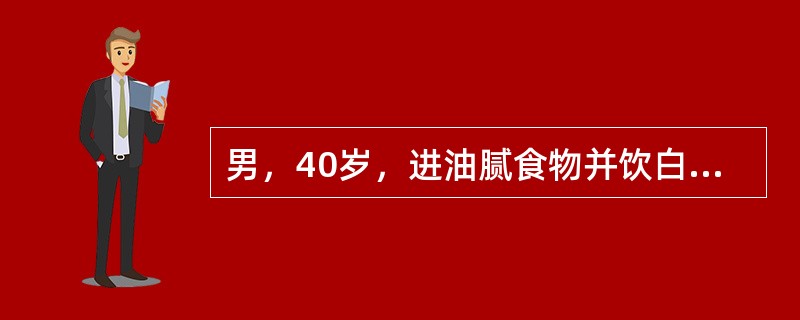 男，40岁，进油腻食物并饮白酒0.5kg后4小时剧烈上腹痛就诊。上腹部及左腹有轻度深压痛。此时最适宜的化验检查是（　　）。
